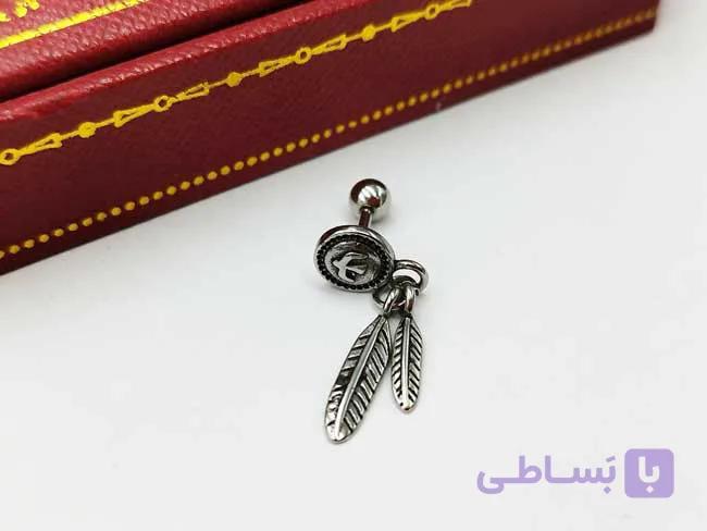 پیرسینگ گوش با آویز پر