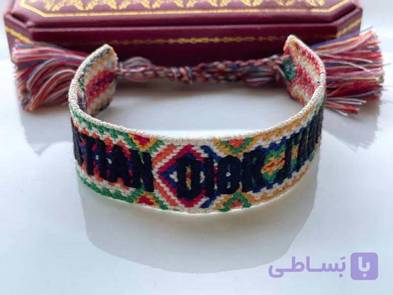 دستبند دیور پارچه ای رنگی — تصویر 1