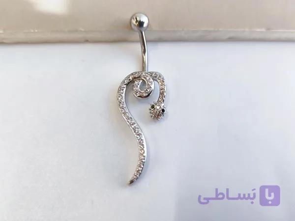 پیرسینگ ناف مار نگینی استیل کد 10918 — تصویر 1