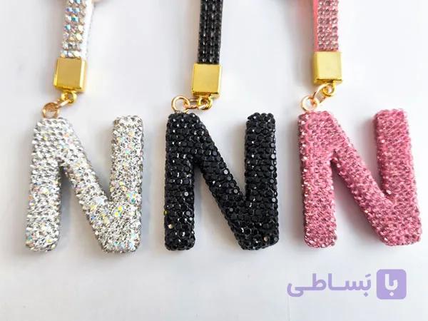 جاکلیدی حرف N استیل رنگ بندی کد 10841 — تصویر 1