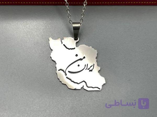 گردنبند نقشه ایران استیل — تصویر 1