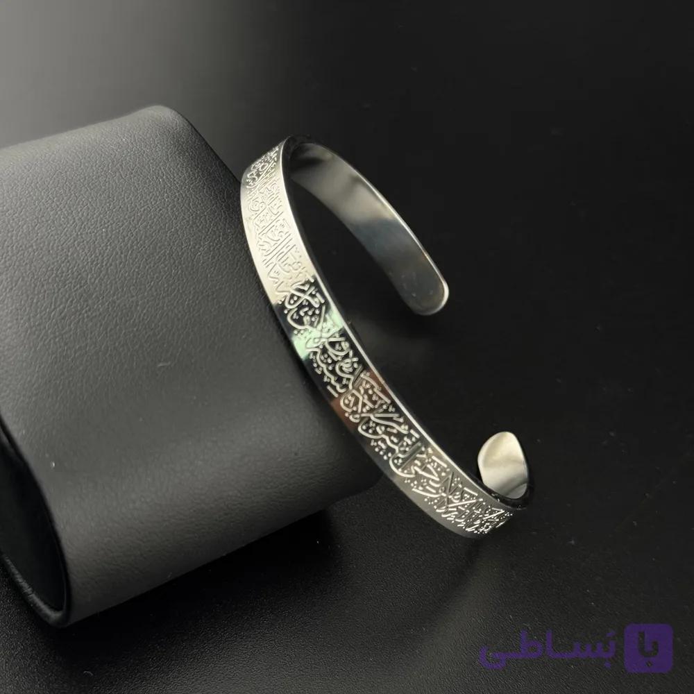 دستبند مردانه آیت الکرسی — تصویر 1