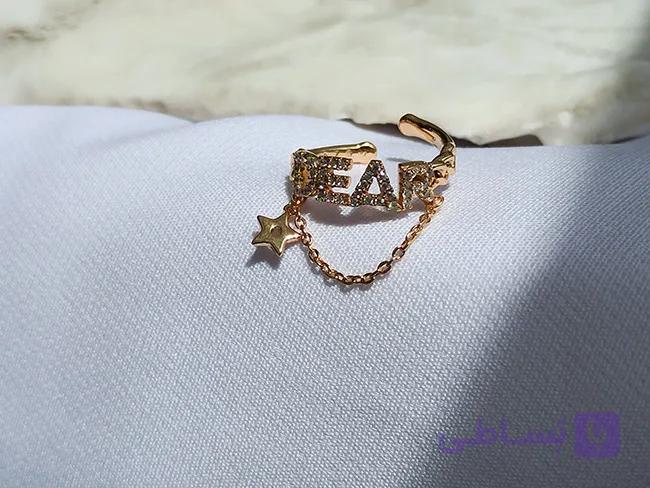 انگشتر DEAR همراه با زنجیر و ستاره متصل — تصویر 1