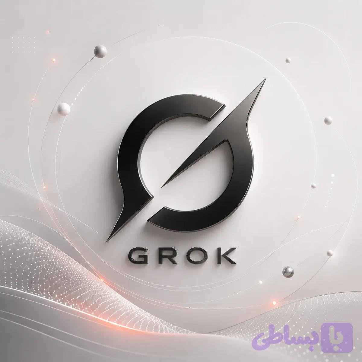 ​خرید اکانت گروک Grok (فعالسازی قانونی) – دراگون‌فا