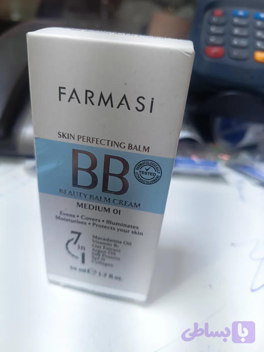 کرم BB فارماسی ۷ کاره