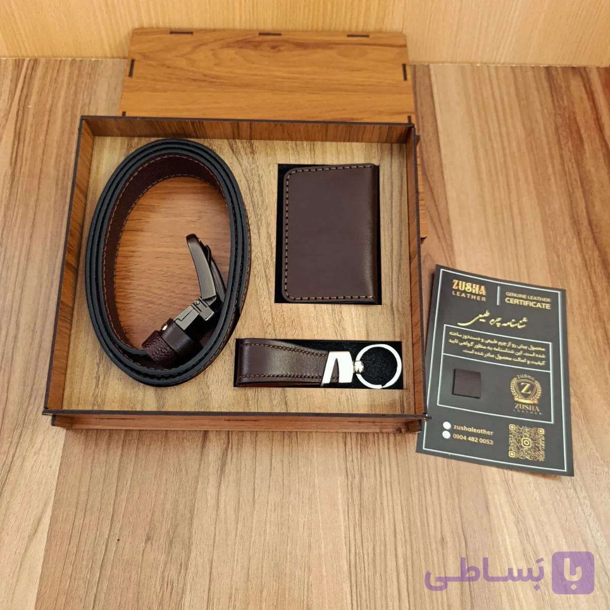 ست سه تیکه چرم مردانه کمربند، جاکارتی و جاسوئیچی همراه با باکس چوبی