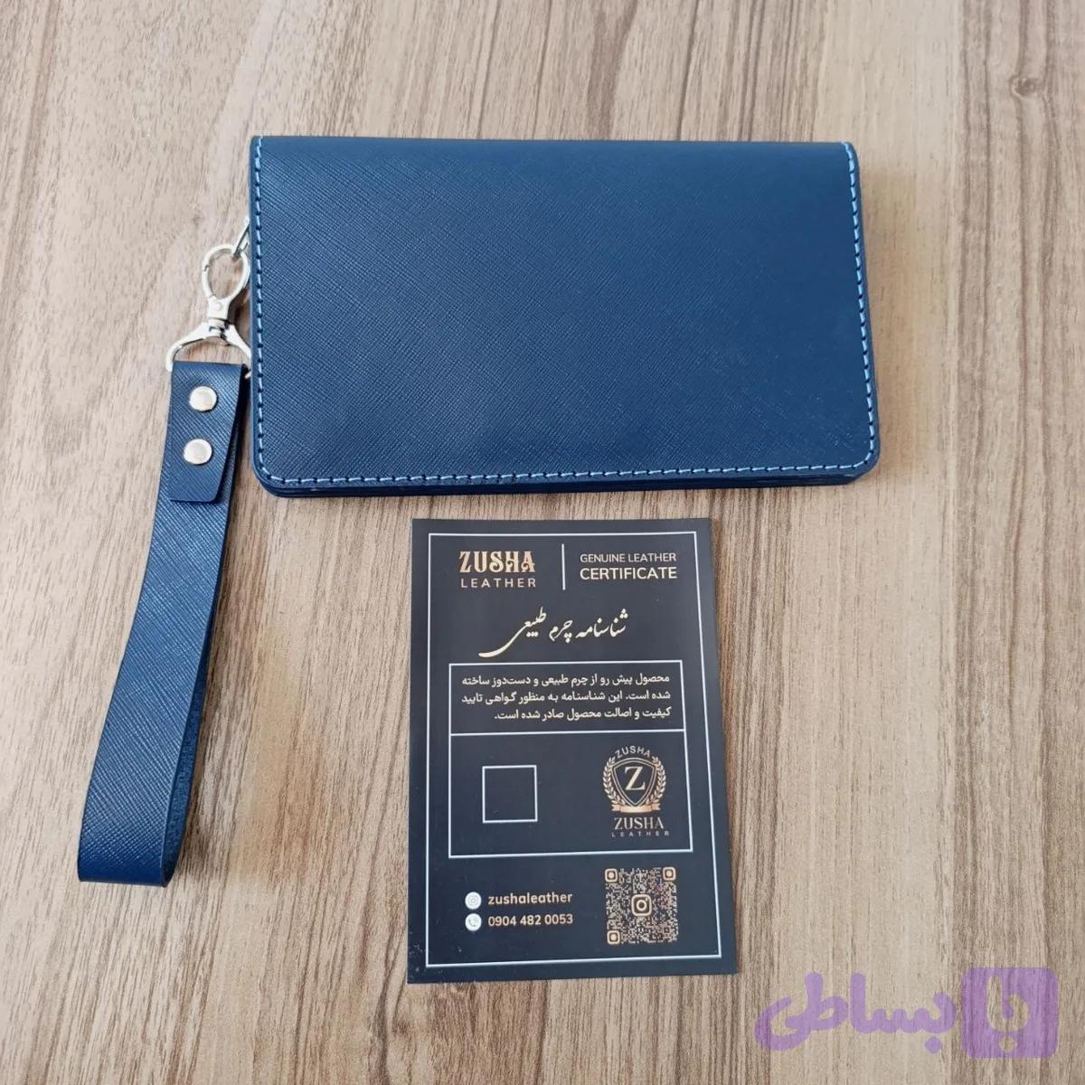 کیف دستی مدارکی چرم طبیعی