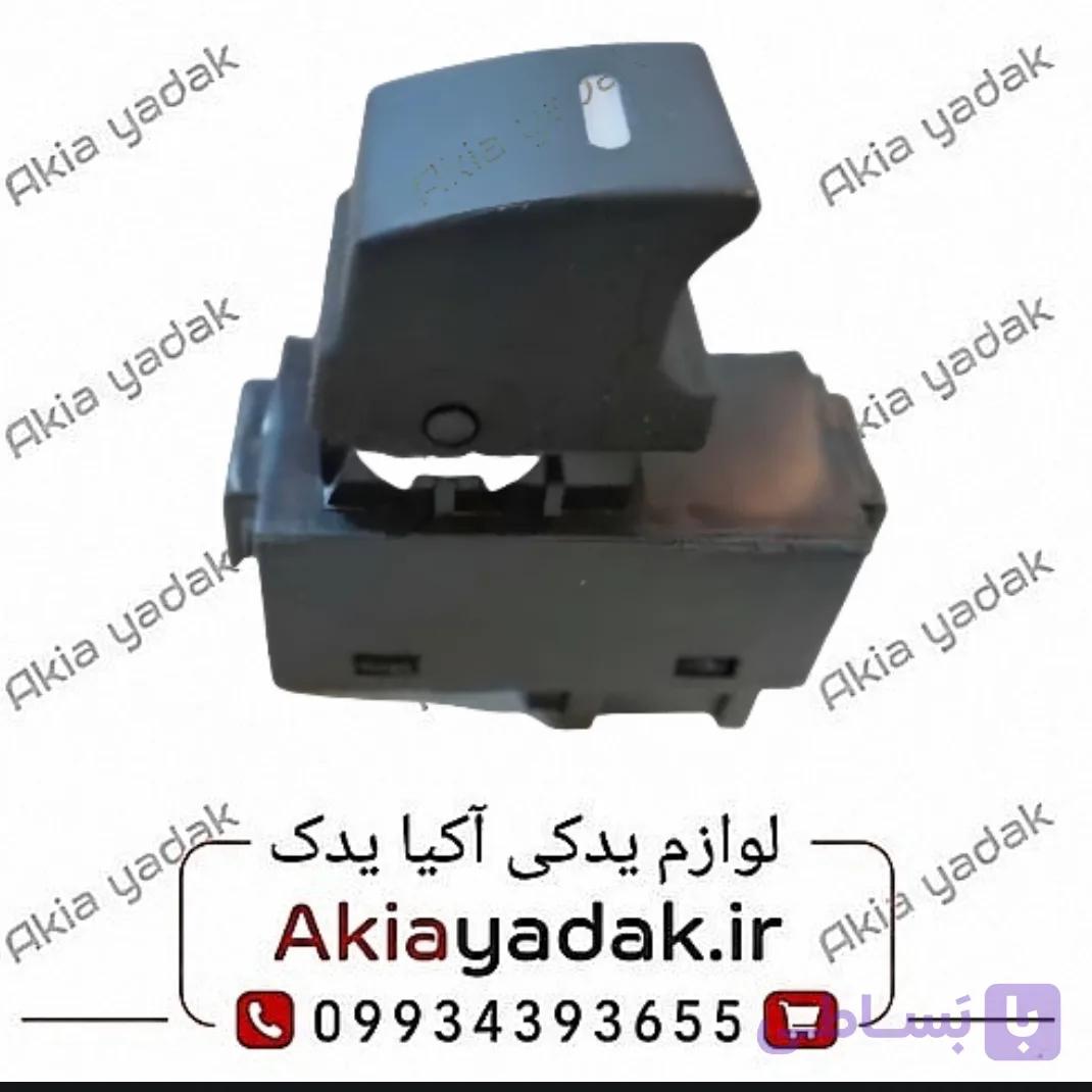 کلید شیشه بالابر عقب راست شاهین