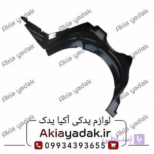 شلگیر جلو راست شاهین