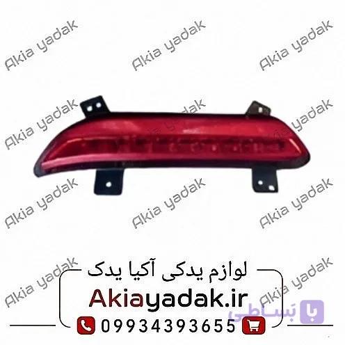 چراغ مه شکن عقب راست شاهین