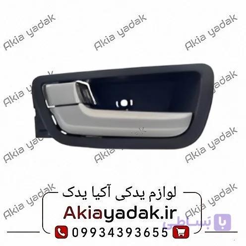 دستگیره داخلی جلو چپ شاهین