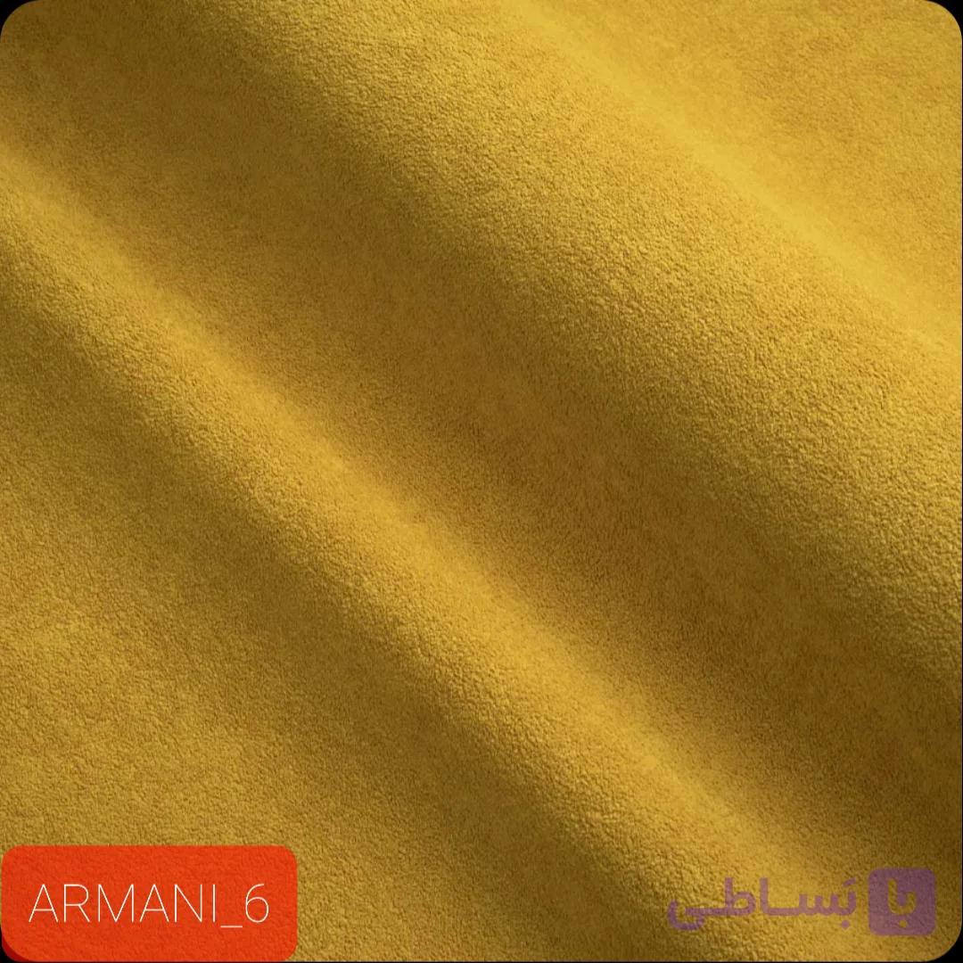 پارچه مبلی تدی ساده آرمانی