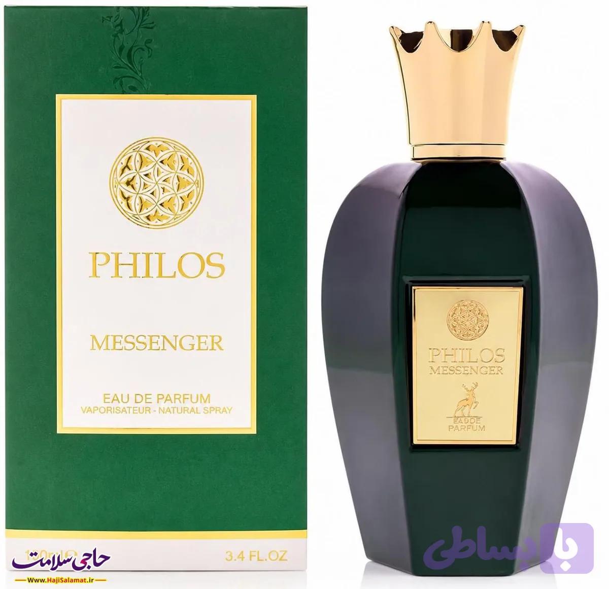 ادکلن فیلوس مسنجر الحمبرا 100 میل اصلی Maison Alhambra Philos Messenger — تصویر 1