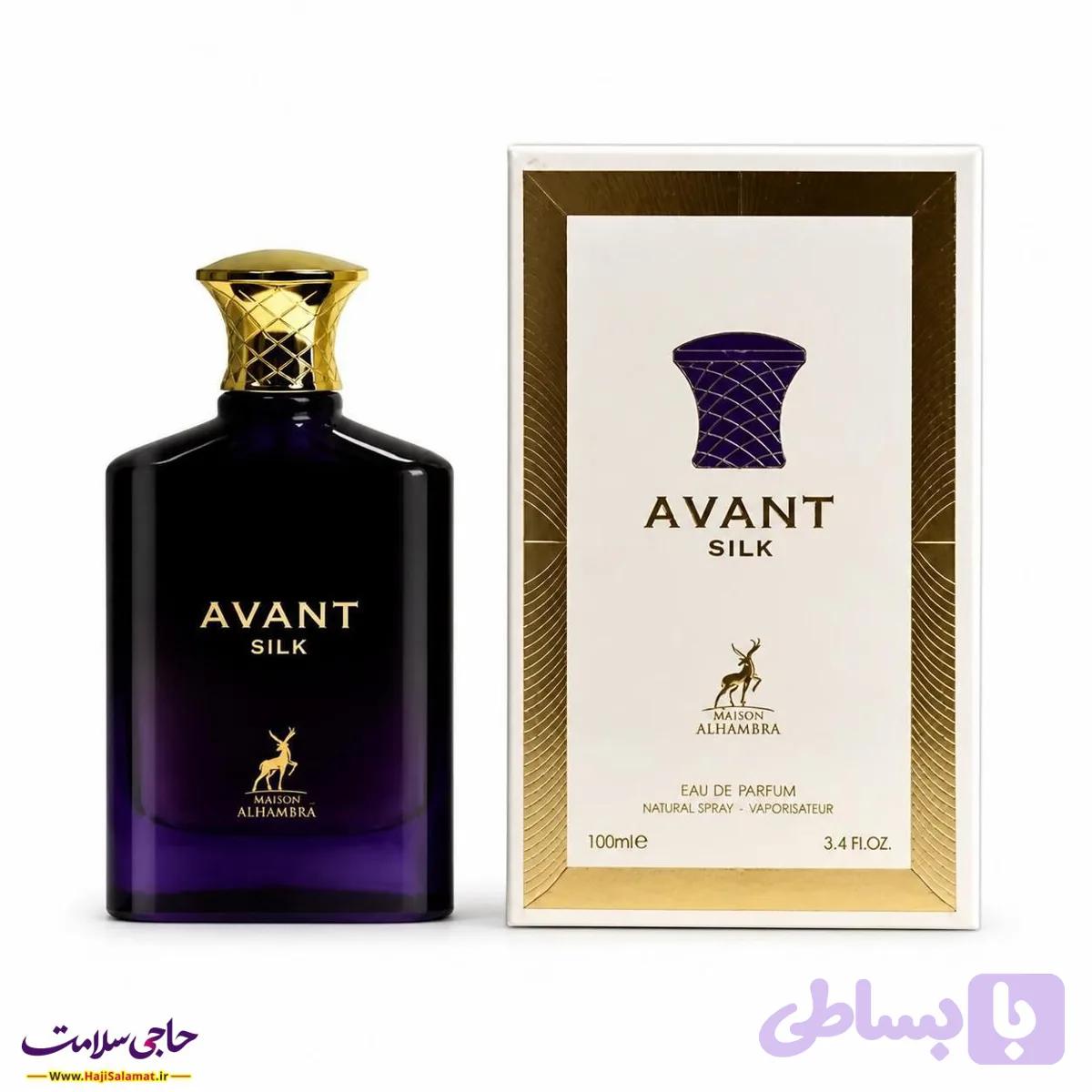 ادکلن آوانت سیلک الحمبرا 100 میل اصلی Avant Silk Maison Alhambra — تصویر 1