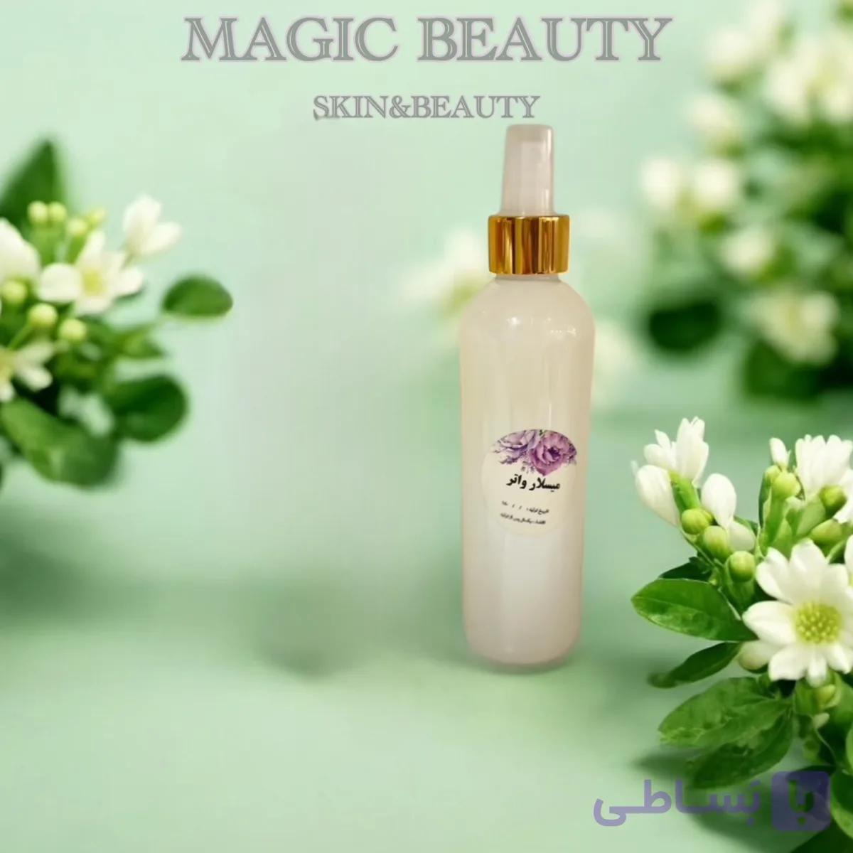 میسلار واتر تخصصی ۲۵۰گرمی magic beauty