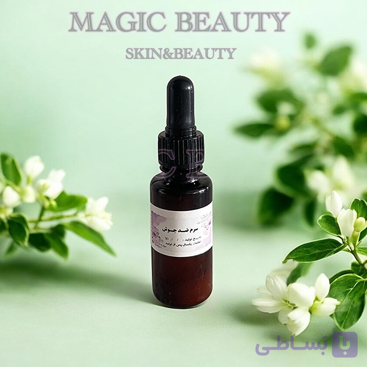سرم ضد جوش تخصصی سی گرمی magic beauty