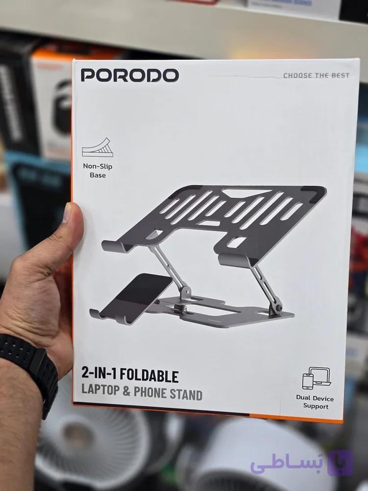 پایه و استند ۲ کاره لپ‌تاپ و گوشی برند Porodo (Porodo 2-in-1 Foldable Laptop & Phone Stand) — تصویر 1