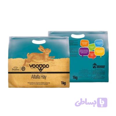 یونجه جوندگان وودو