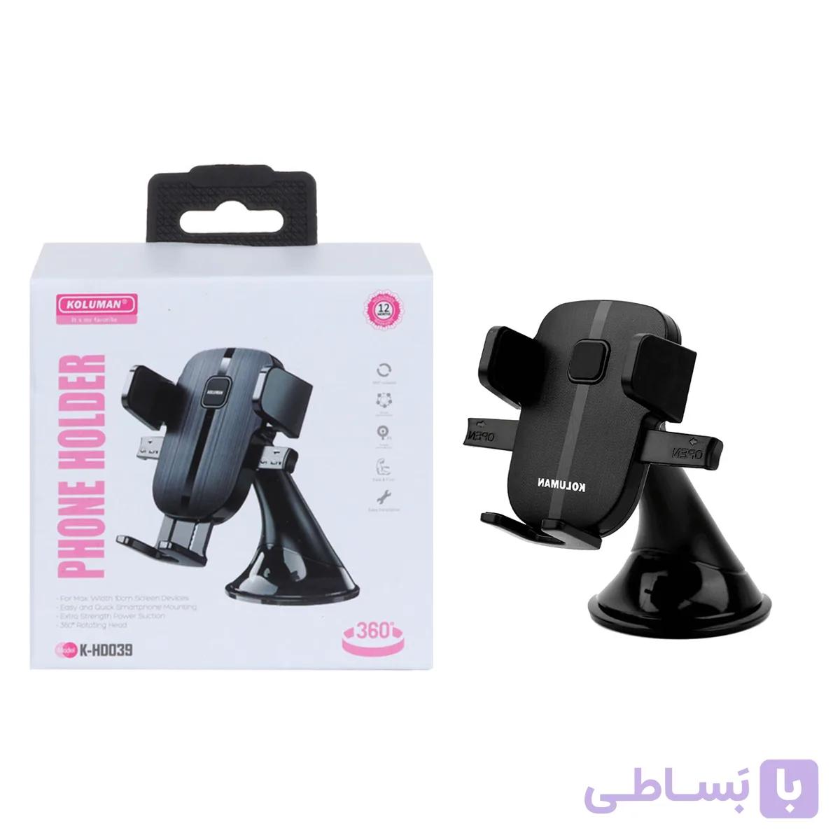 نگهدارنده گوشی موبایل کلومن مدل K-HD039
