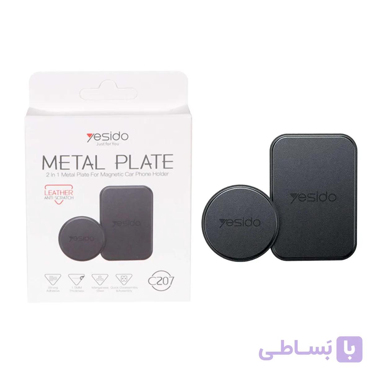 روکش فلزی مخصوص هولدر گوشی موبایل مدل C207