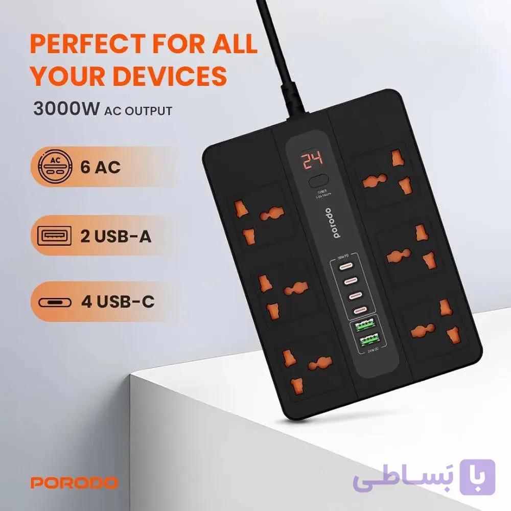 چندراهی برق و هاب شارژر هوشمند Porodo مدل Multi-Port Super Hub