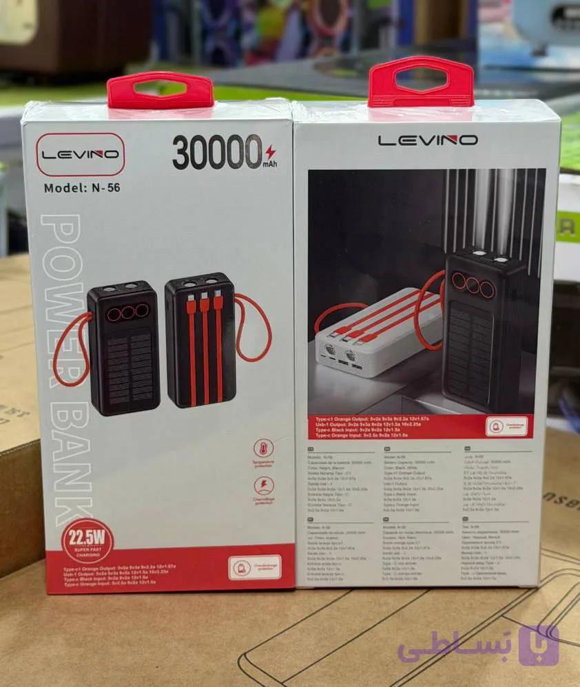 پاوربانک ۳۰۰۰۰ لِوینو LEVINO مدل N-56  با پنل خورشیدی