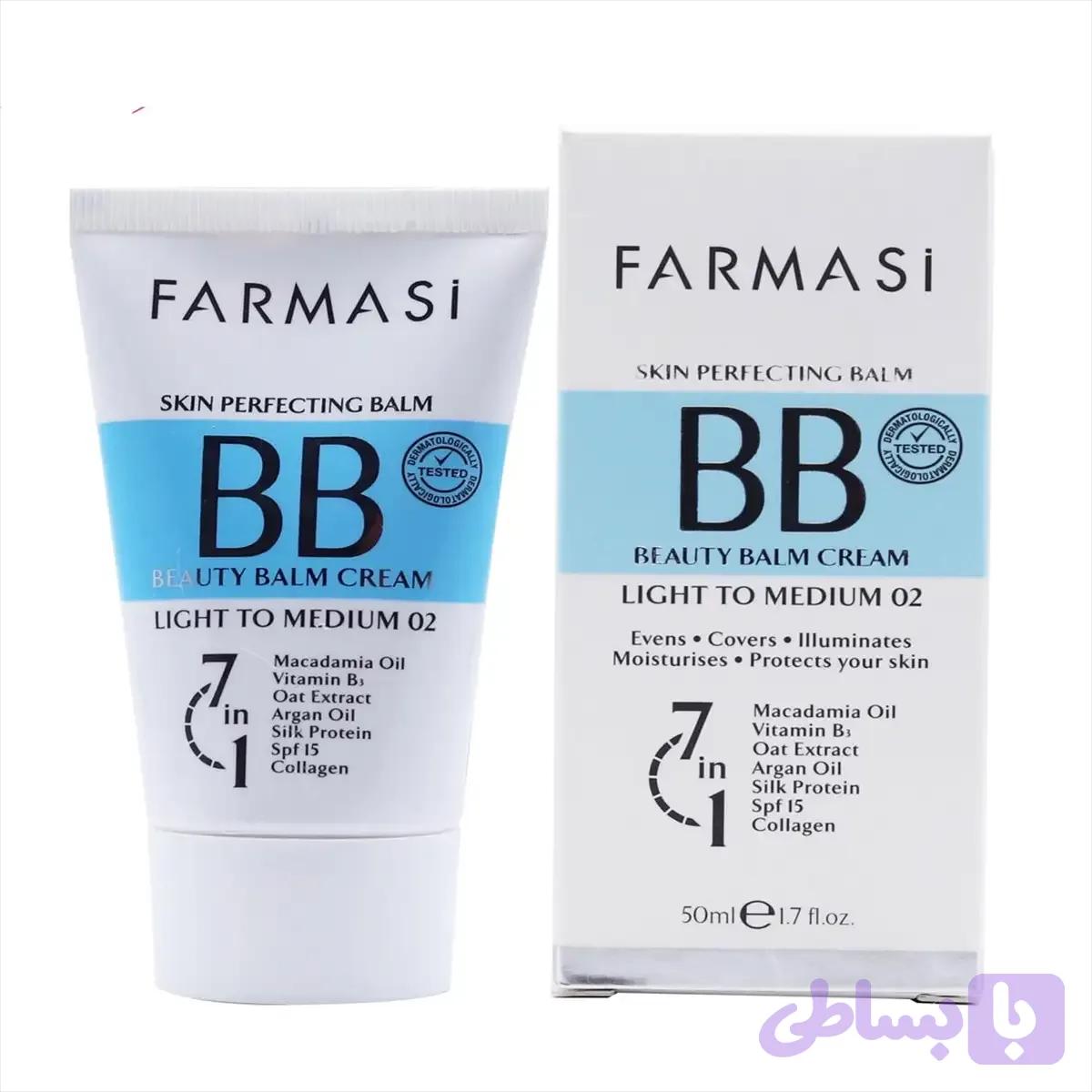کرم BB حجم 50 میل فارماسی