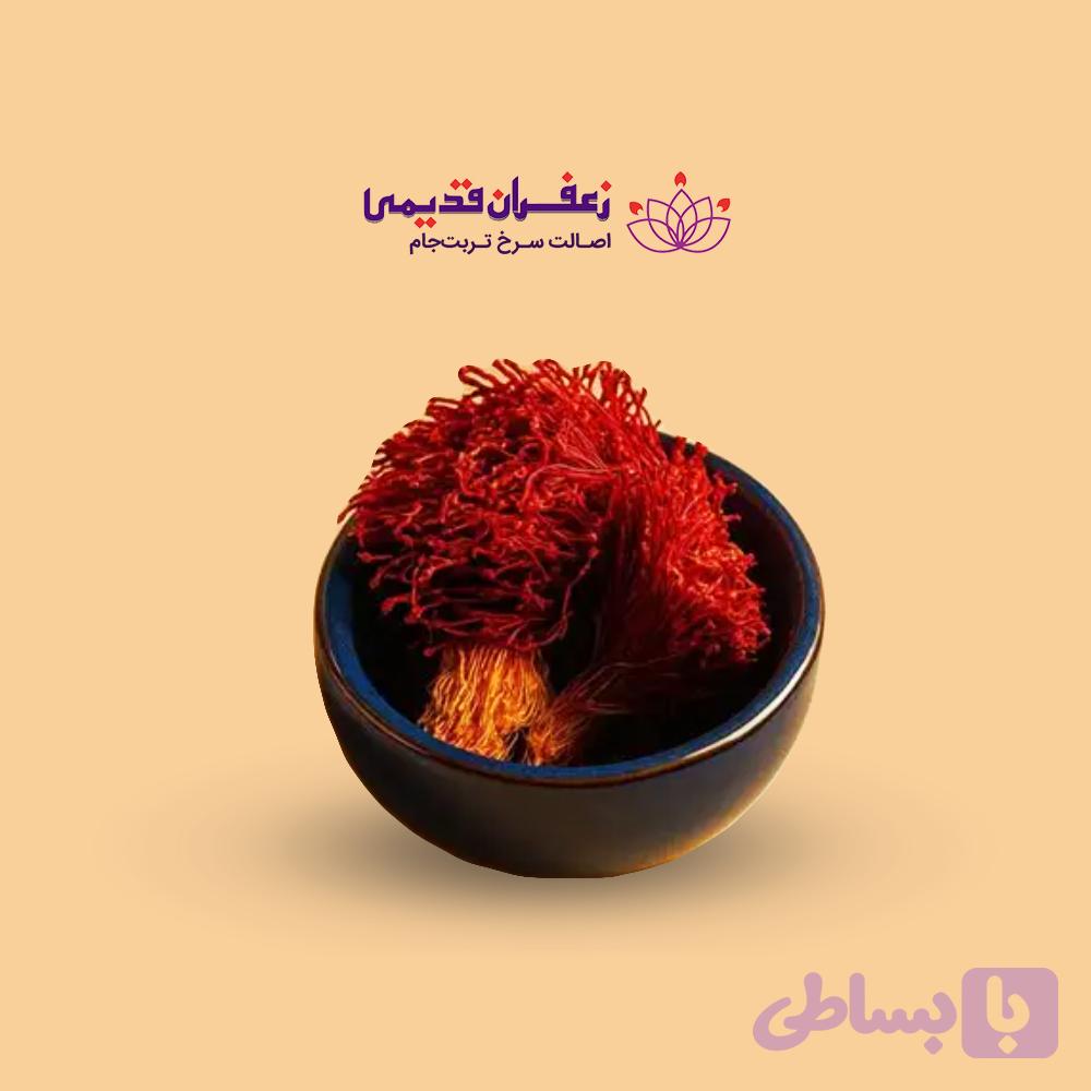 زعفران دخترپیچ (رشته کامل) اصل و سنتی ایرانی یک مثقال — تصویر 1