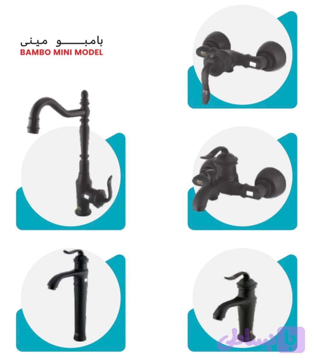 ست شیرآلات پارسیان مدل بامبو مینی مجموعه ۵ عددی