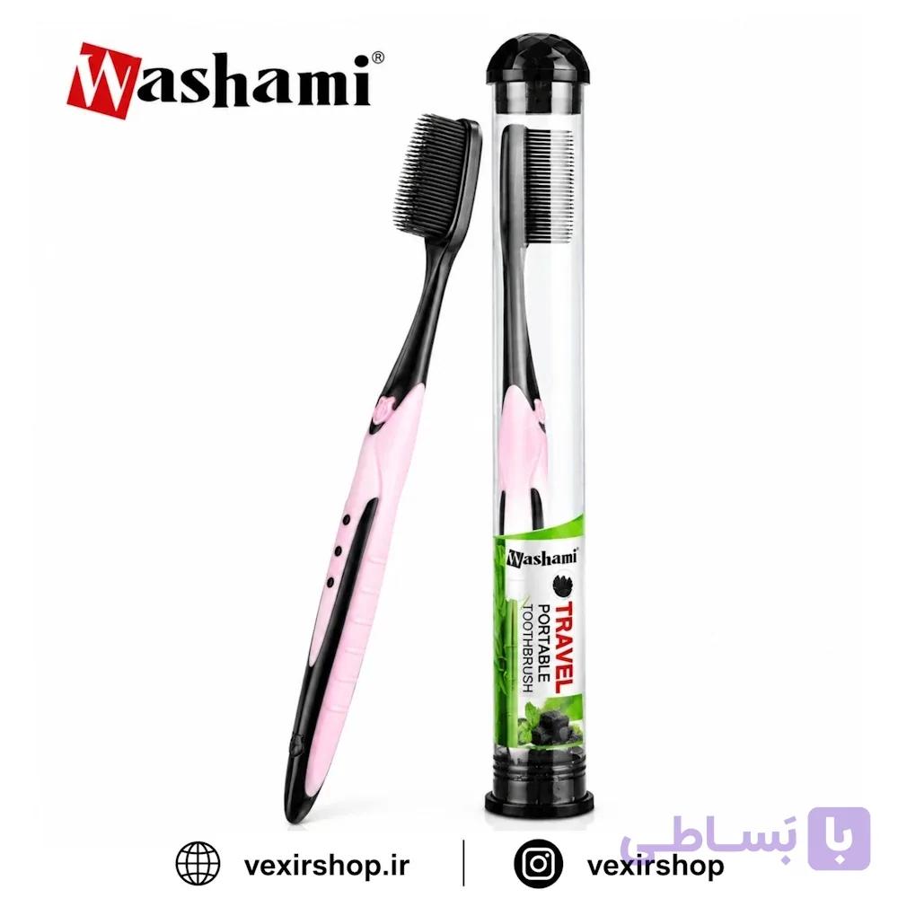مسواک زغالی واشامی Washami مسافرتی با برس نرم و ذغال فعال — تصویر 1