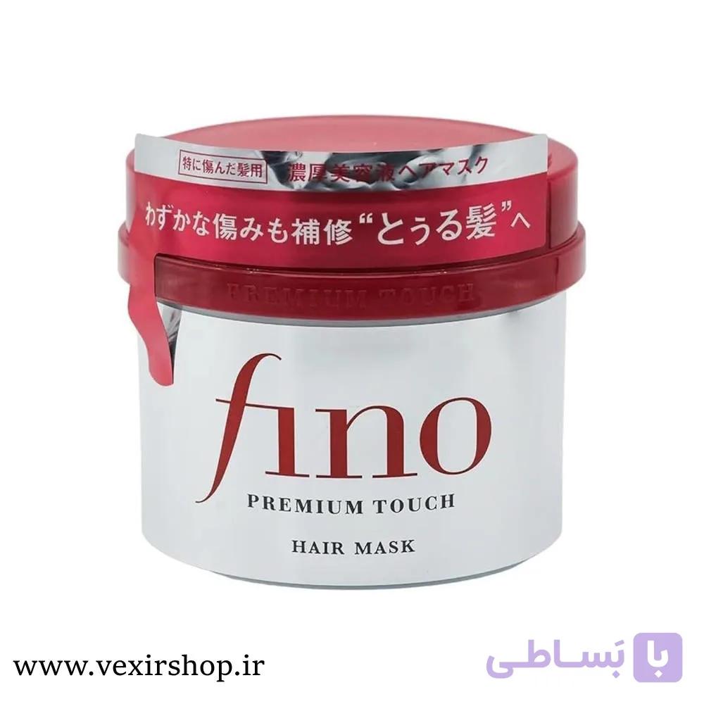 ماسک مو ترمیم کننده فینو پریمیوم تاچ شی‌سیدو مناسب موهای آسیب‌دیده 230 گرم — تصویر 1