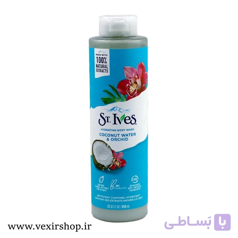 شامپو بدن سینت ایوز مدل Coconut Water & Orchid Hydrating Body Wash حجم 650 میلی‌لیتر — تصویر 1