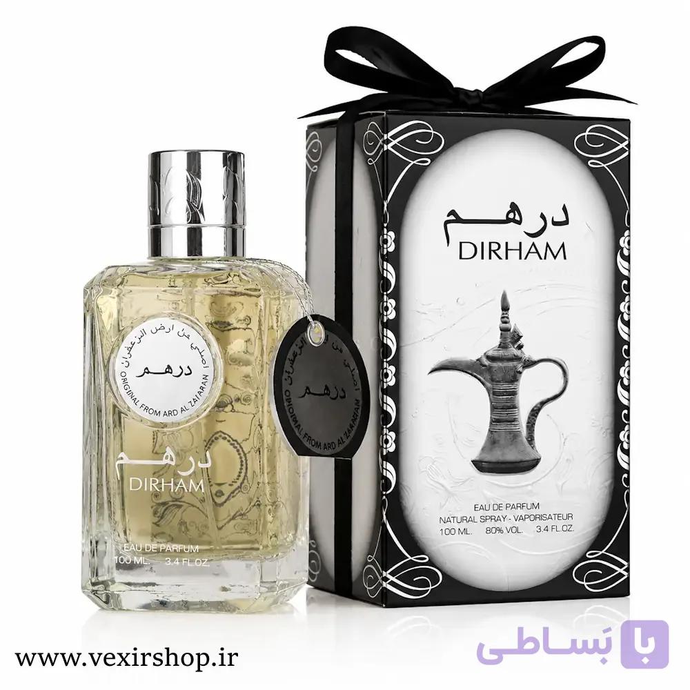 ادکلن درهم نقره‌ای ارض الزعفران (Dirham Eau de Parfum) 100 میلی‌لیتر — تصویر 1