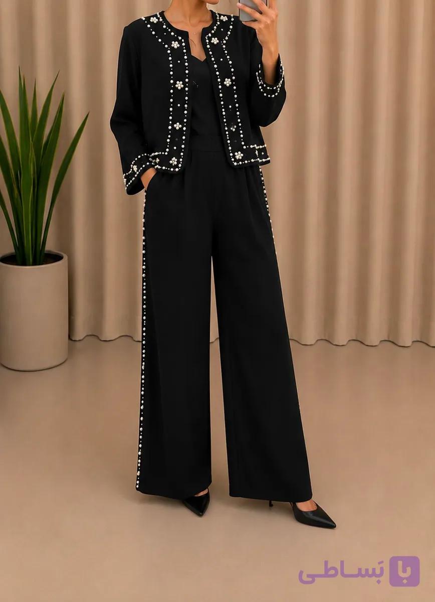 کت شلوار زنانه پارچه ای مرواریددوزی