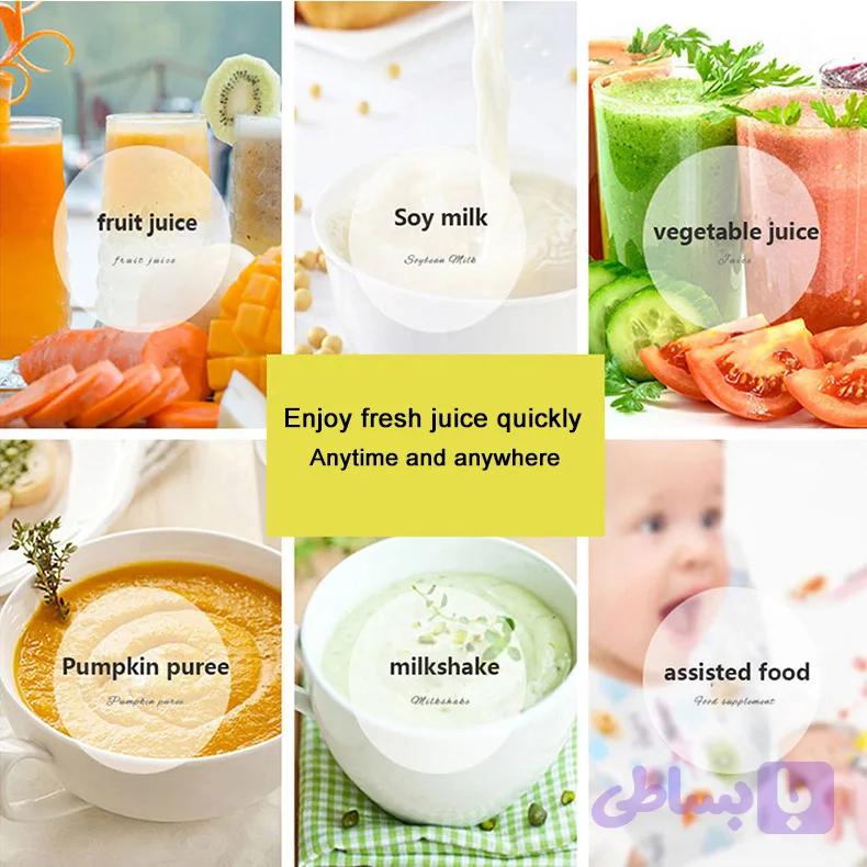 شیکر شارژی و مینی بلندر FRESH JUICE - اسموتی‌ساز همراه — تصویر 1