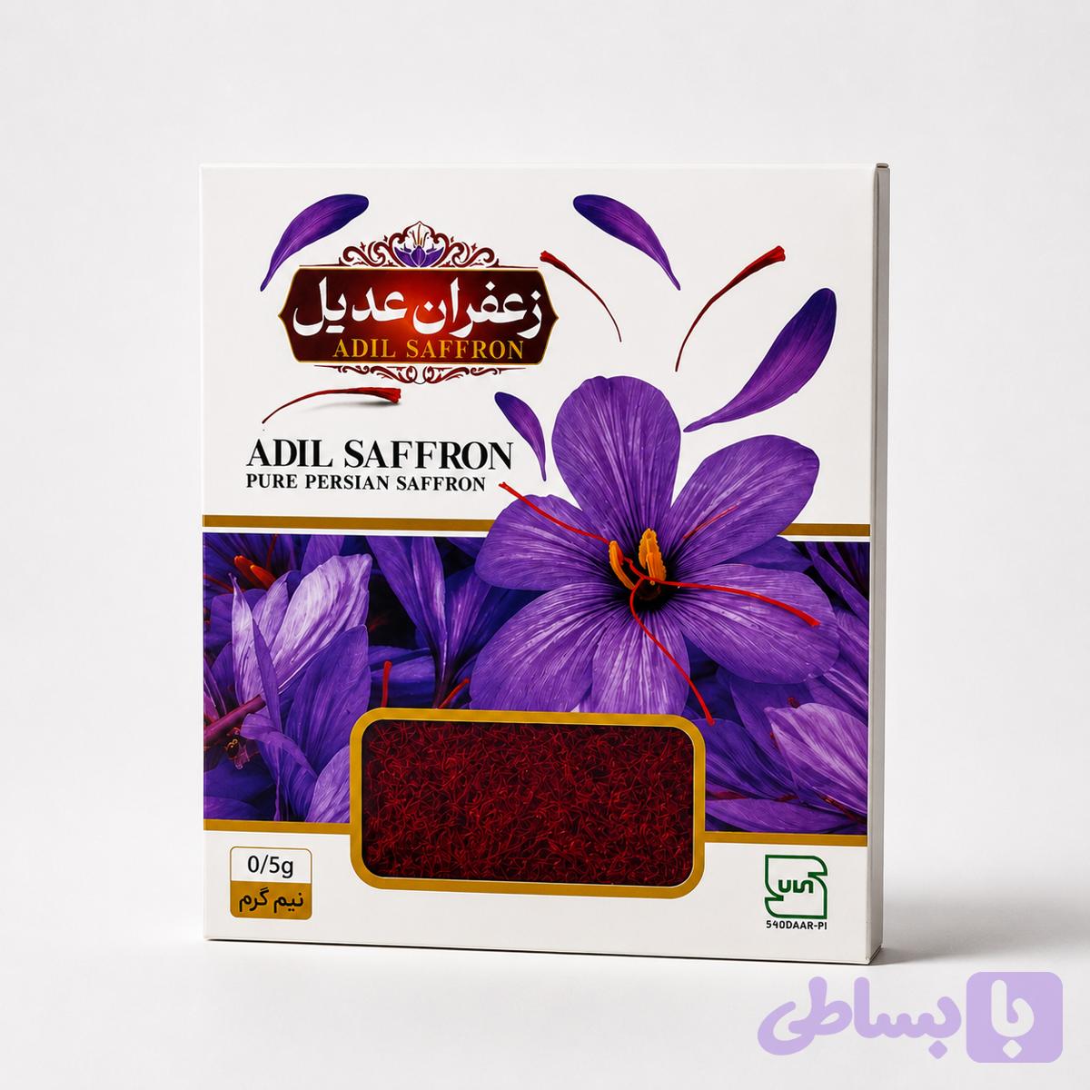زعفران عدیل نیم گرم درجه یک دارای نشان استاندارد