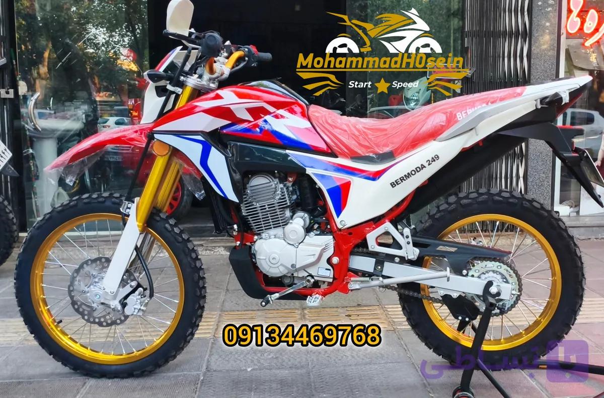 موتور سیکلت تریل برمودا XR 250CC مدل1404 ترمز ABS رادیات روغن