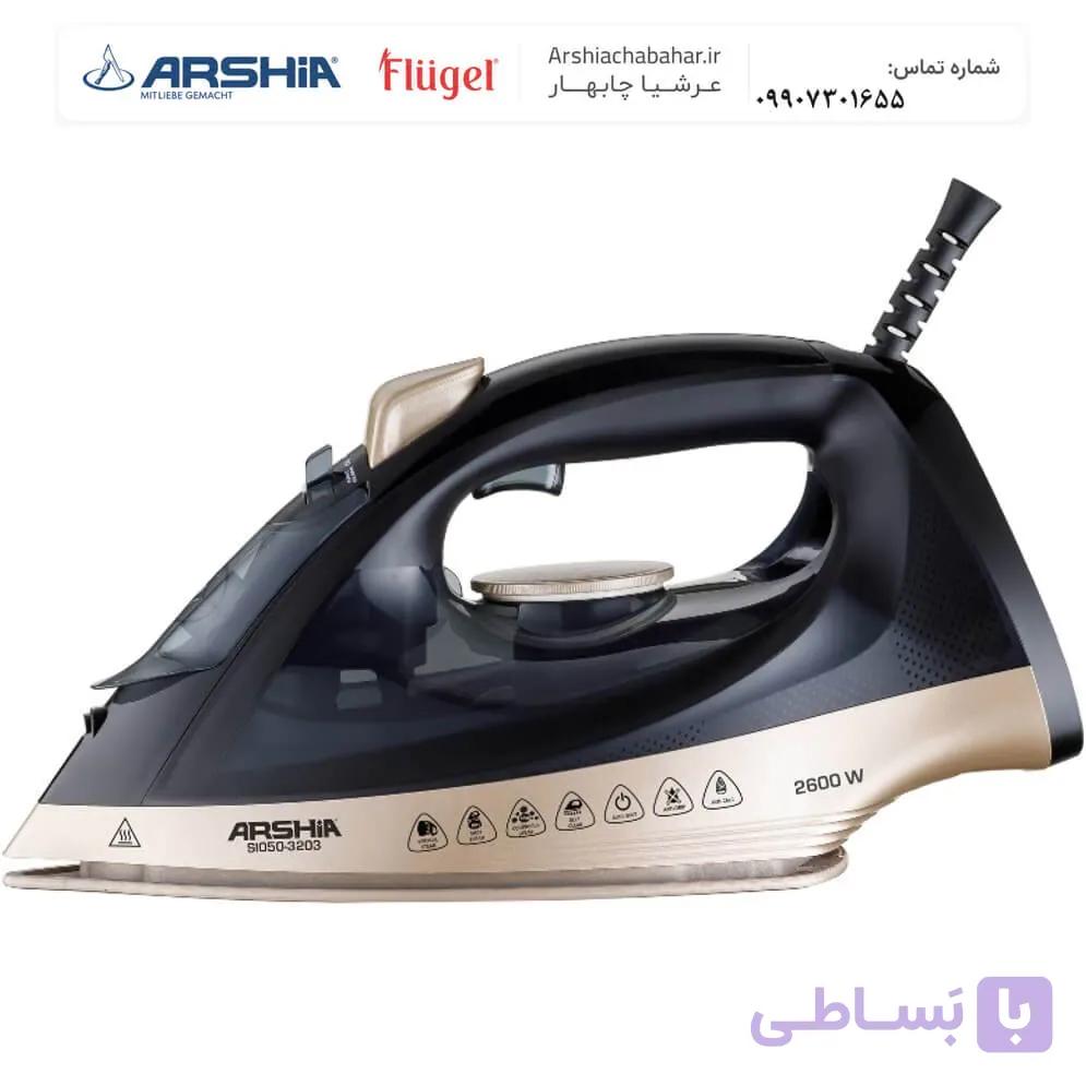 اتو بخار عرشیا مدل SI050-3203 مشکی طلایی — تصویر 1