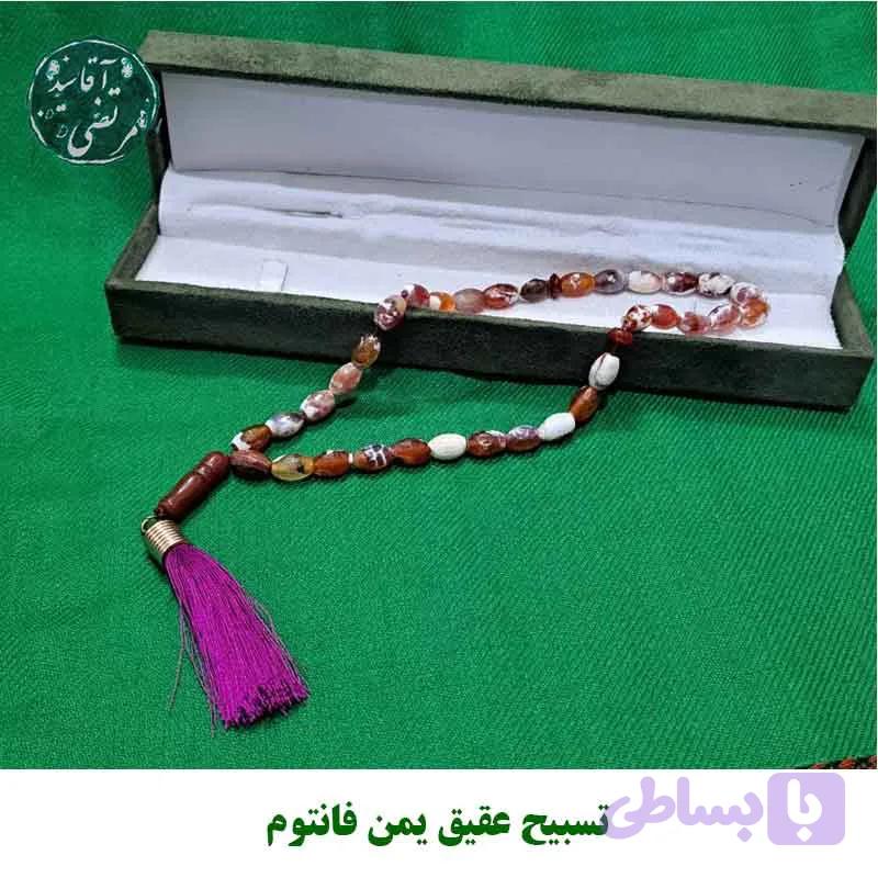 تسبیح عقیق یمن فانتوم