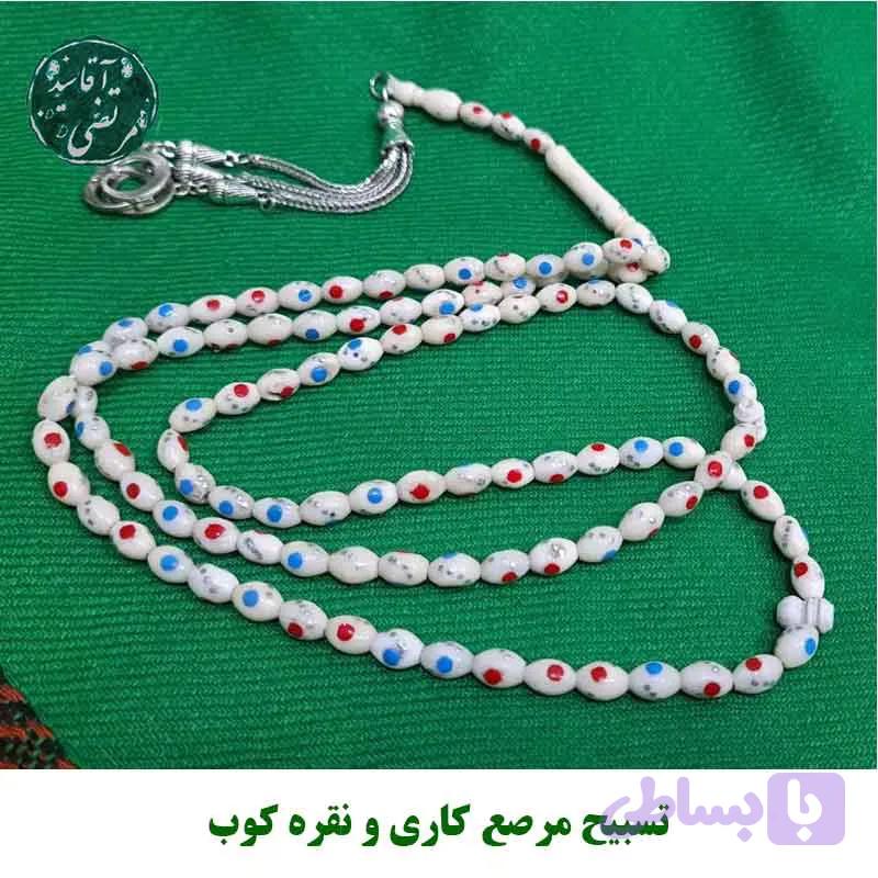 تسبیح مرصع کاری و نقره کوب