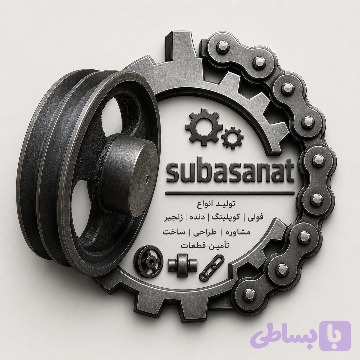 فولی سایز 6