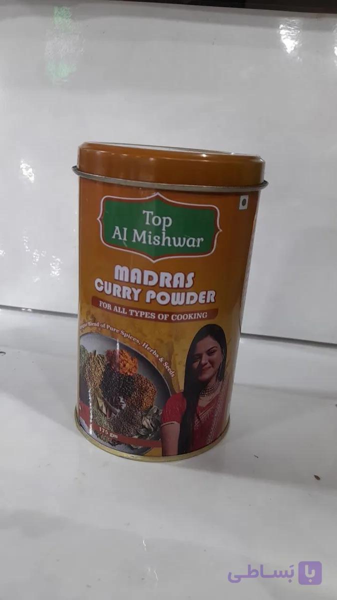 ادویه کاری هندی ۲۵۰ گرمی