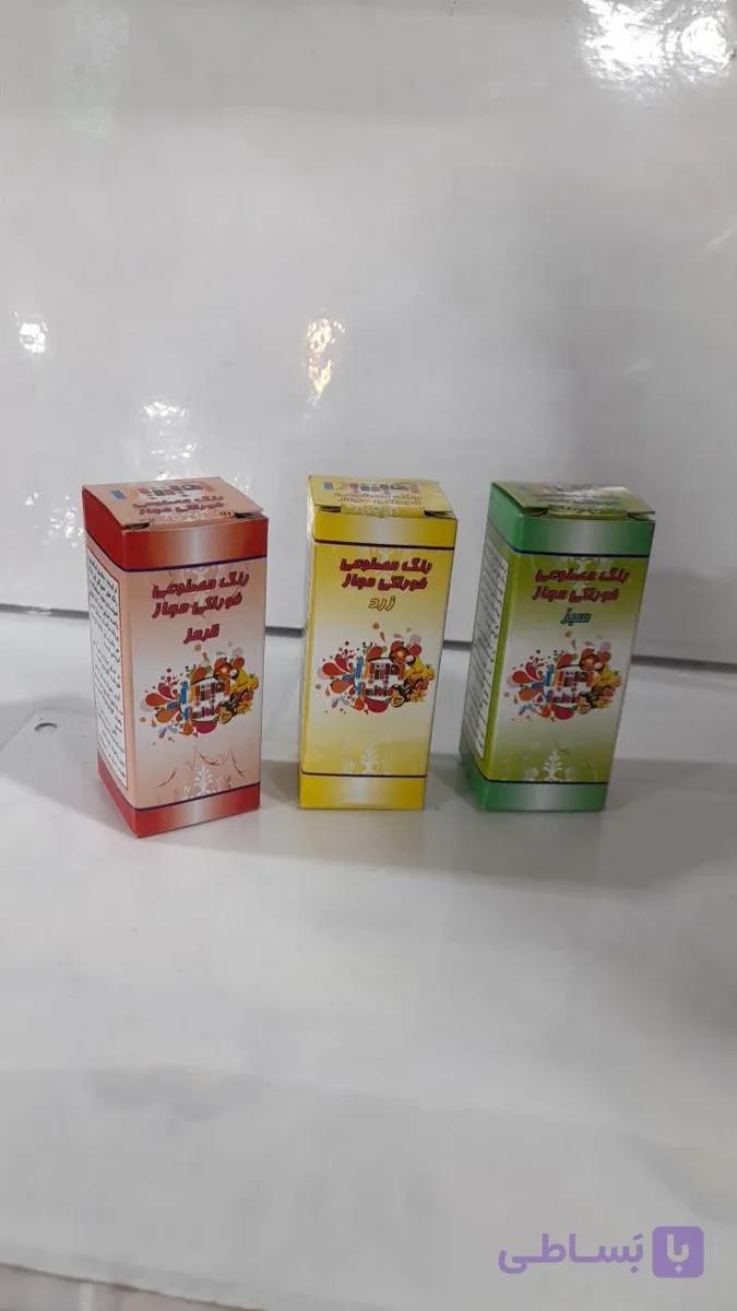 رنگ غذا بسته کوچک