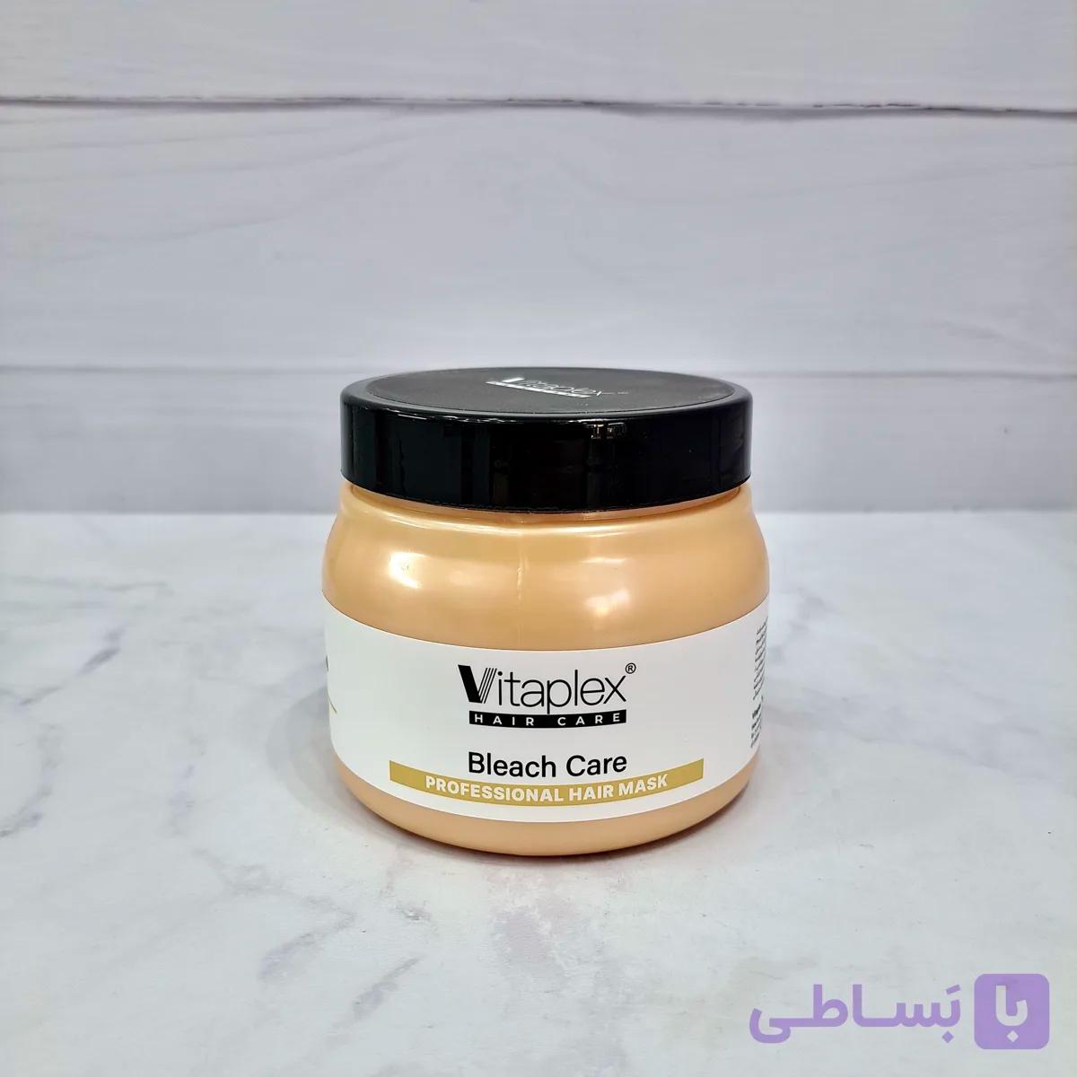 ماسک مو ویتاپلکس مناسب موهای دکلره شده (Bleach Care)
