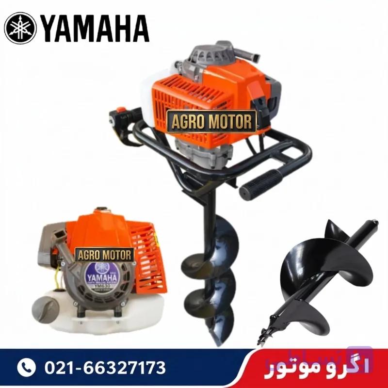 چاله کن موتوری فرغونی یاماها تایوان 73 سی سی با دو مته قطر 20 و 30 سانت — تصویر 1