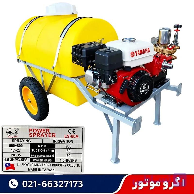سمپاش فرغونی 200 لیتری یاماها با پمپ 60 بار لوشانگ تایوان — تصویر 1