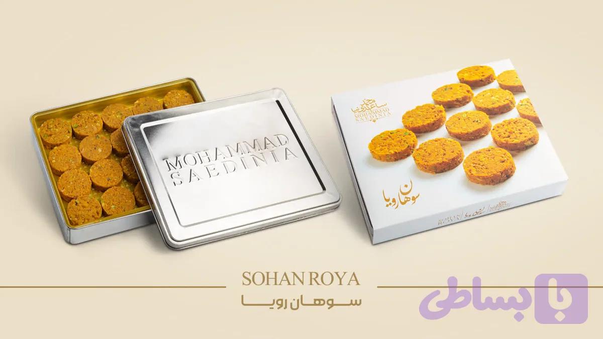 سوهان سکه رویا 580 گرمی محمد ساعدی نیا