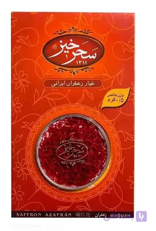زعفران سرگل 0/5 گرم سحرخیز