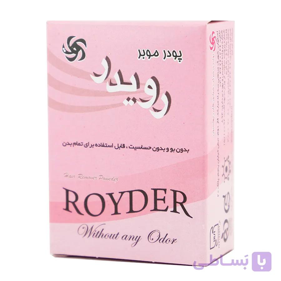 پودر موبر رویدر