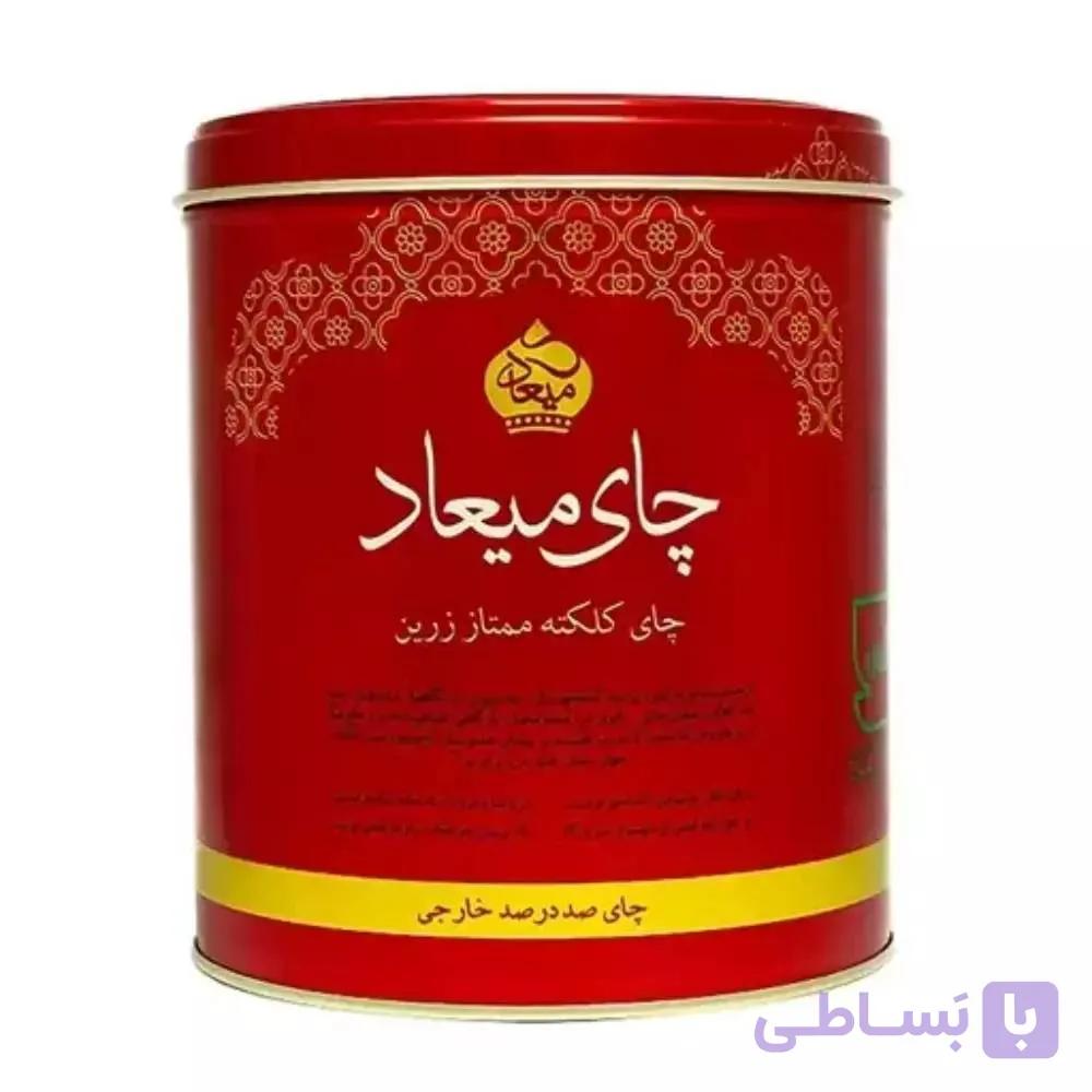 چای میعاد قوطی فلزی ۴۵۰ گرمی